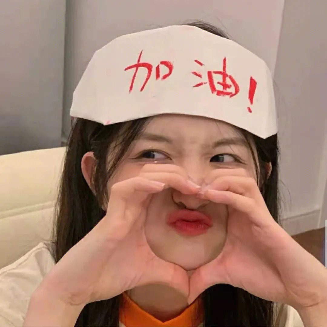 不得不爱第一季